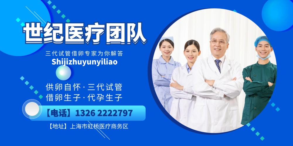 北京三代供卵试管供卵公司【北京三代供卵试管供卵公司：助力家庭梦想的专业机构】