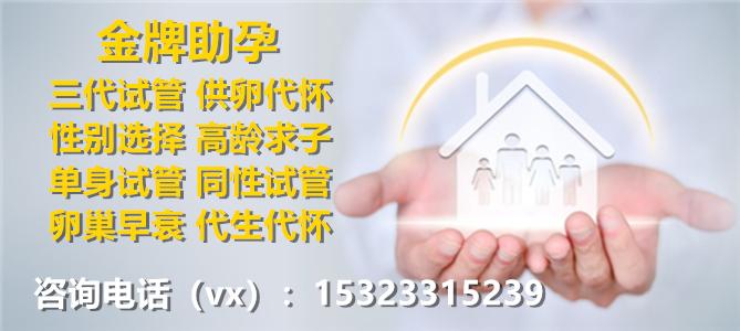 北京哪里有供卵机构【北京供卵机构分布调查】