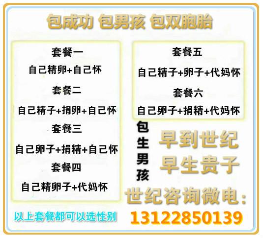 包生男孩需要多少费用_包生男孩需要多少费用？