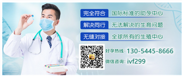 北京供卵试管电话(北京供卵试管电话咨询服务)